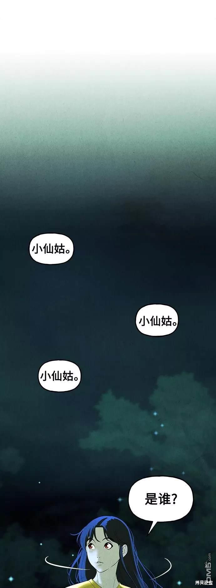 第 67 页