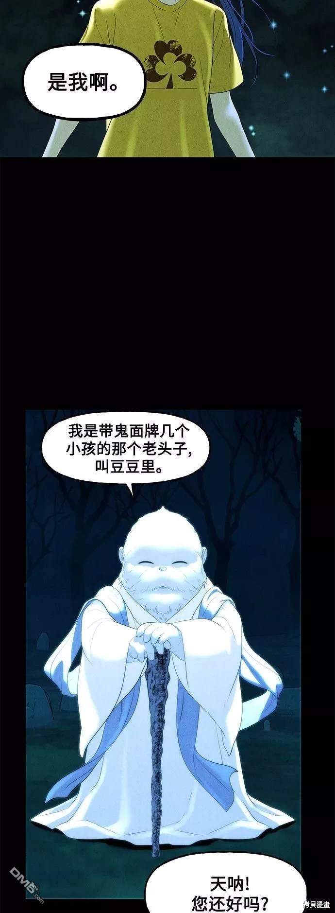 第 68 页