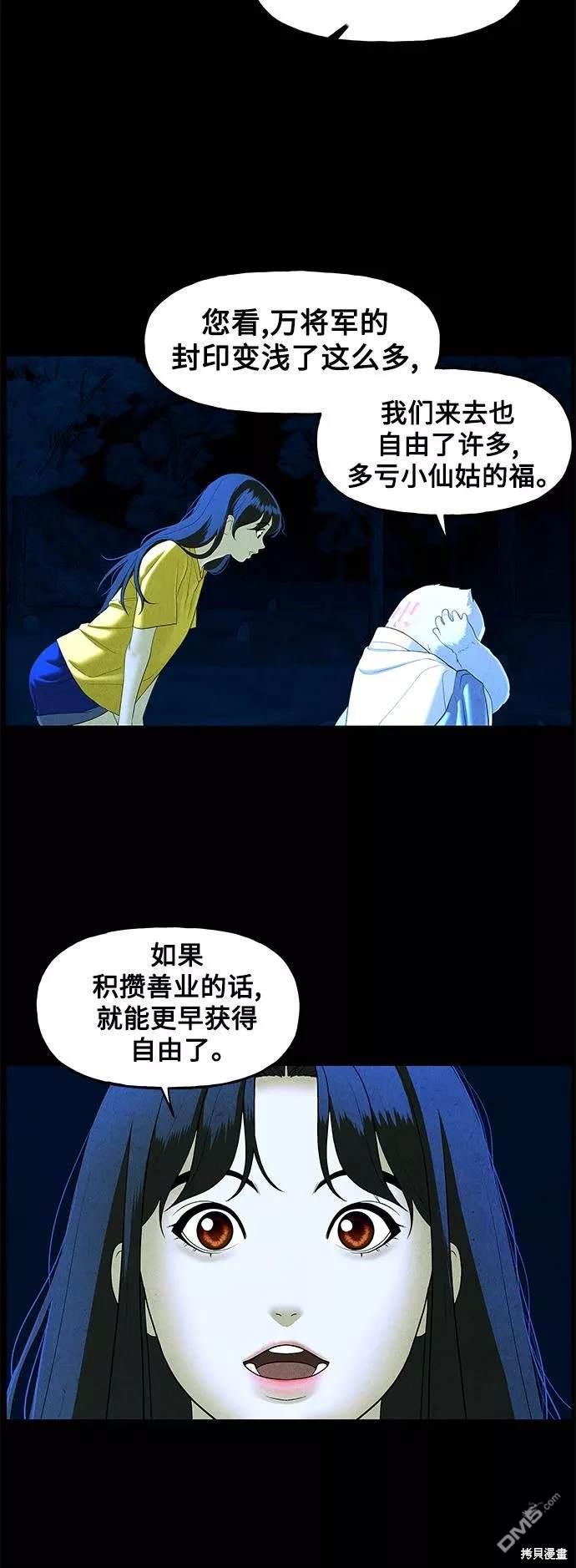 第 69 页