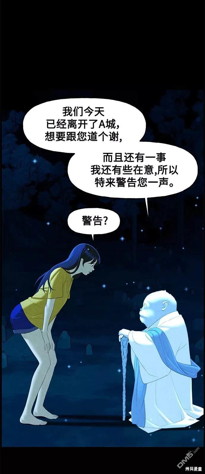 第 70 页