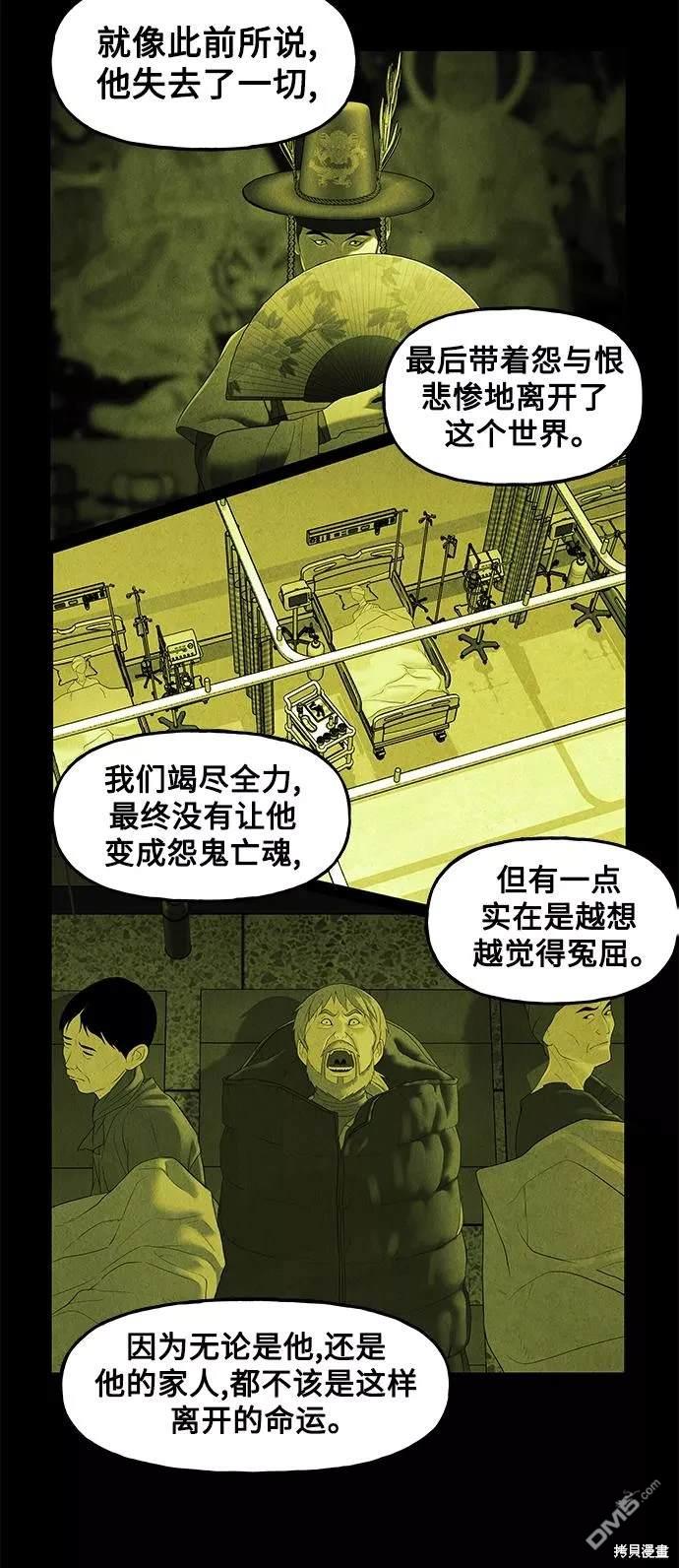第 72 页