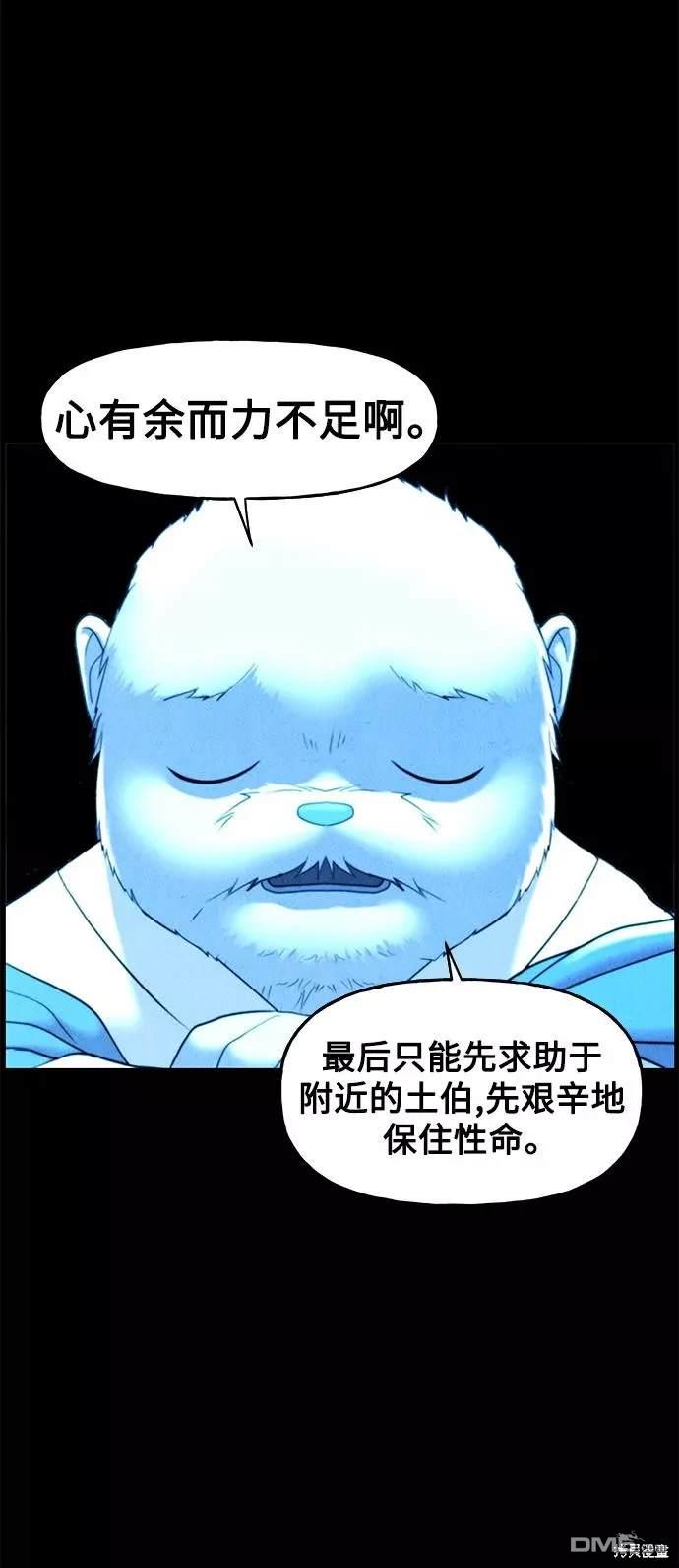 第 74 页