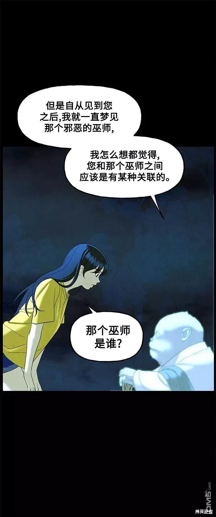 第 75 页