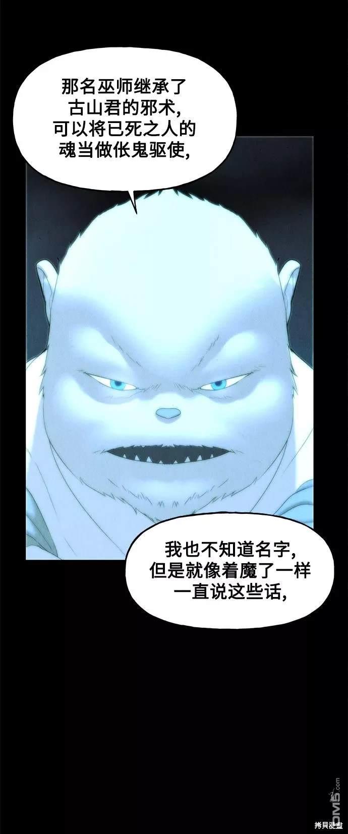第 76 页
