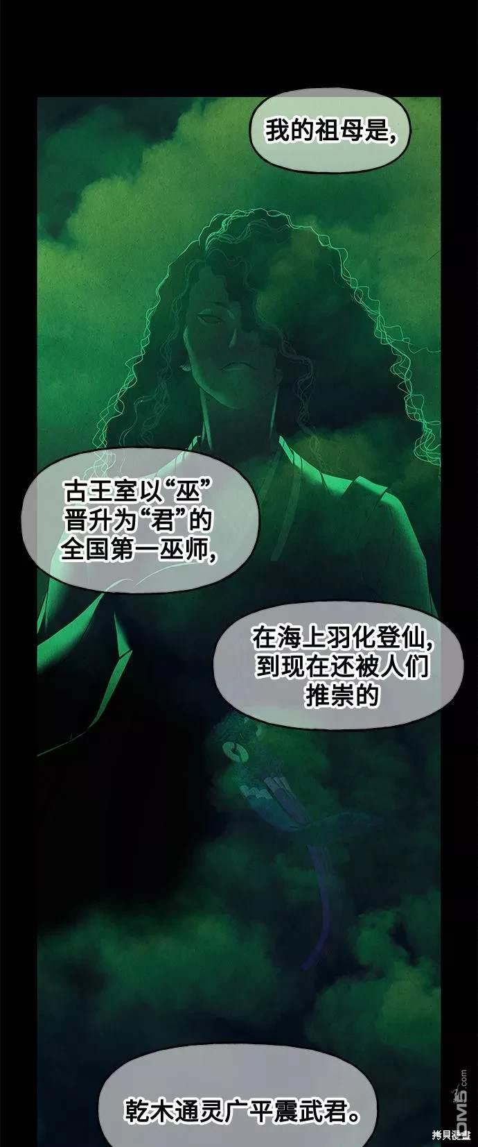 第 77 页