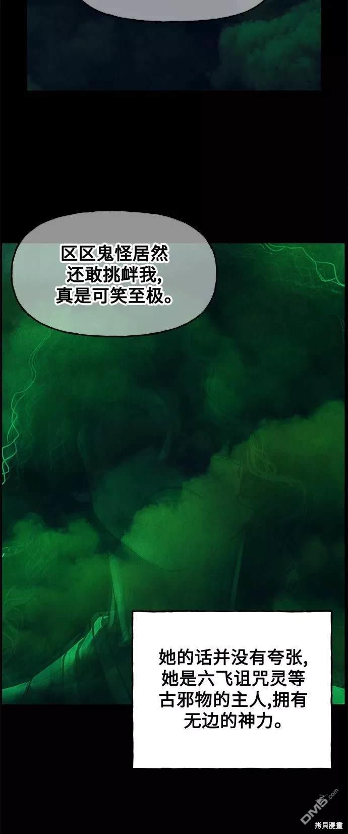 第 78 页