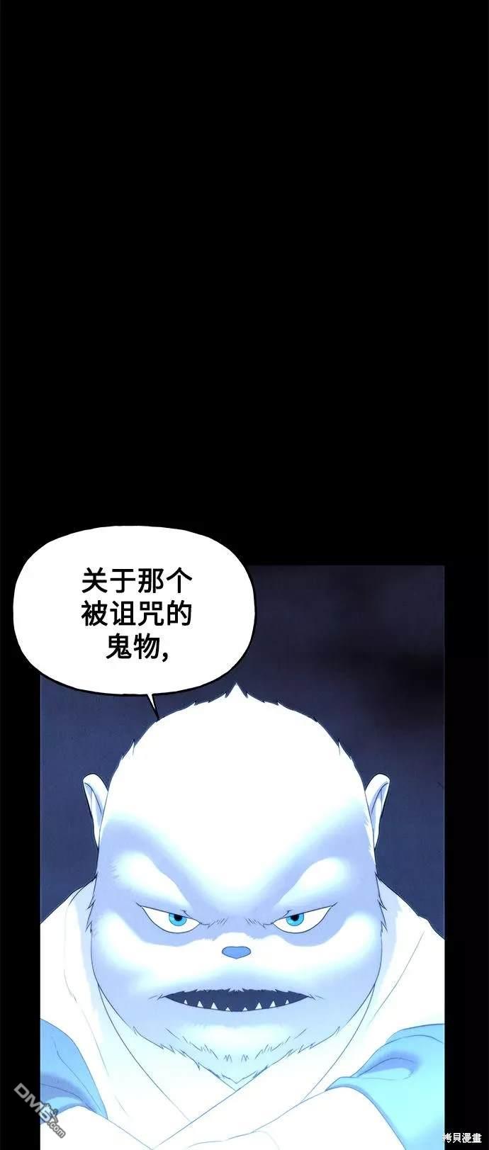 第 80 页