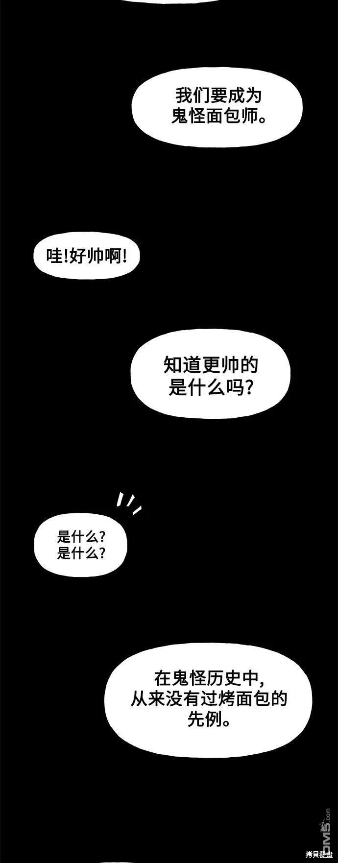 第 87 页