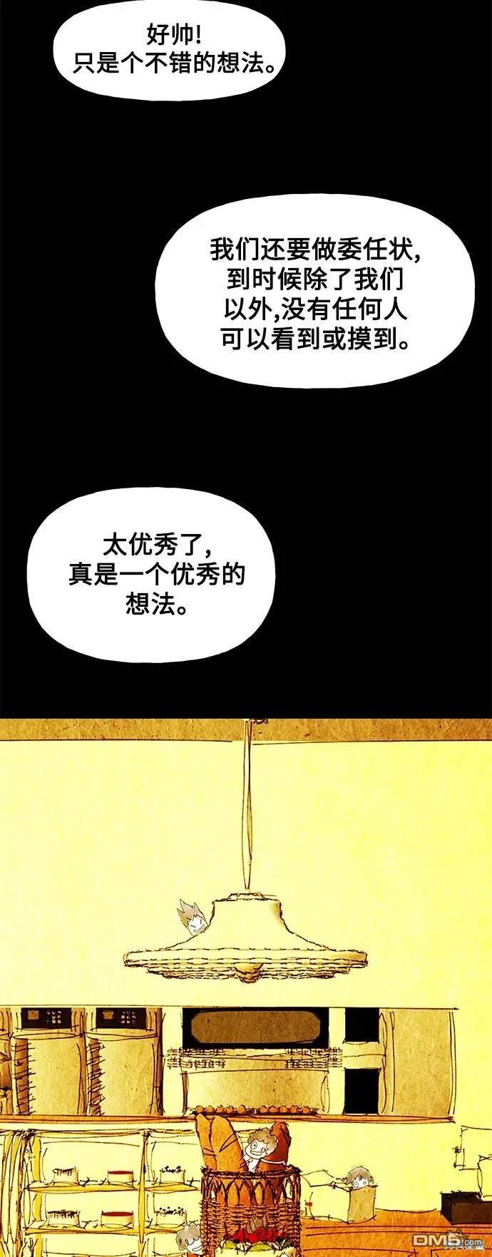 第 88 页