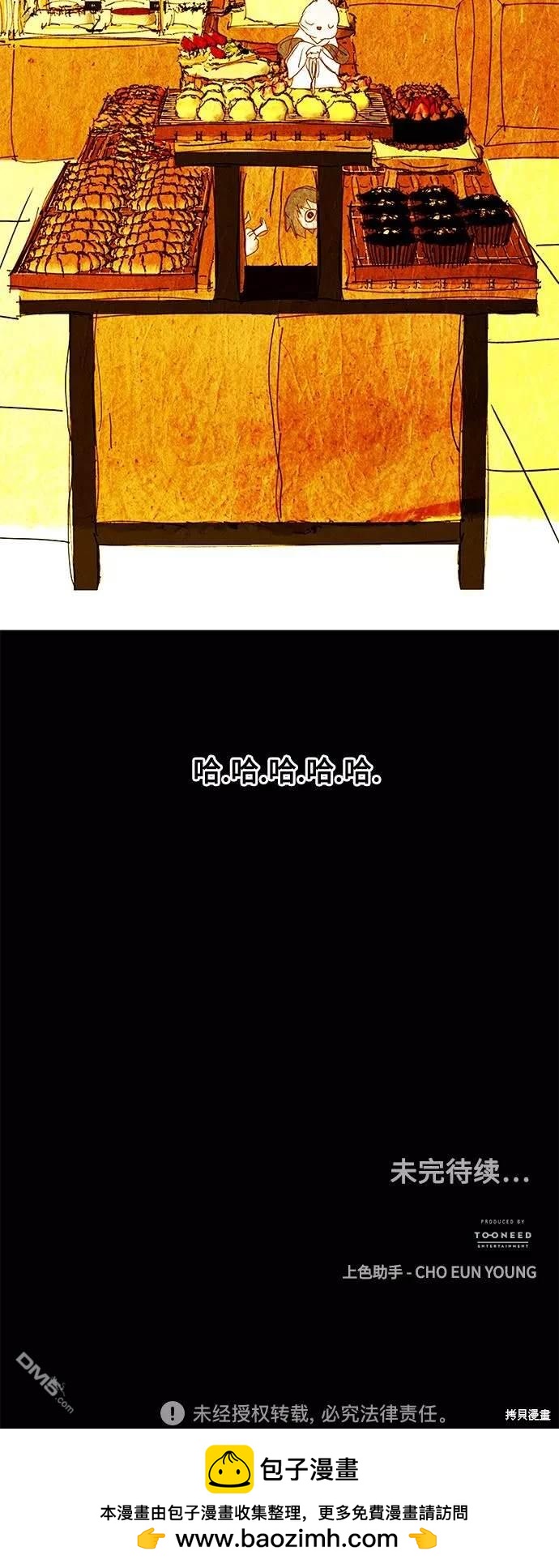 第 89 页