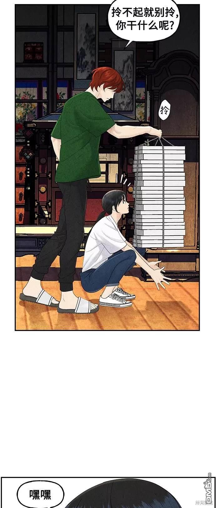 第 48 页