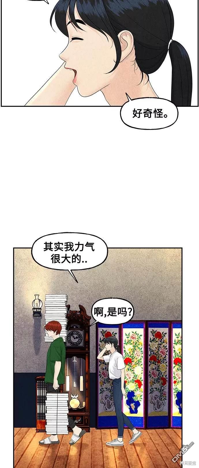 第 49 页