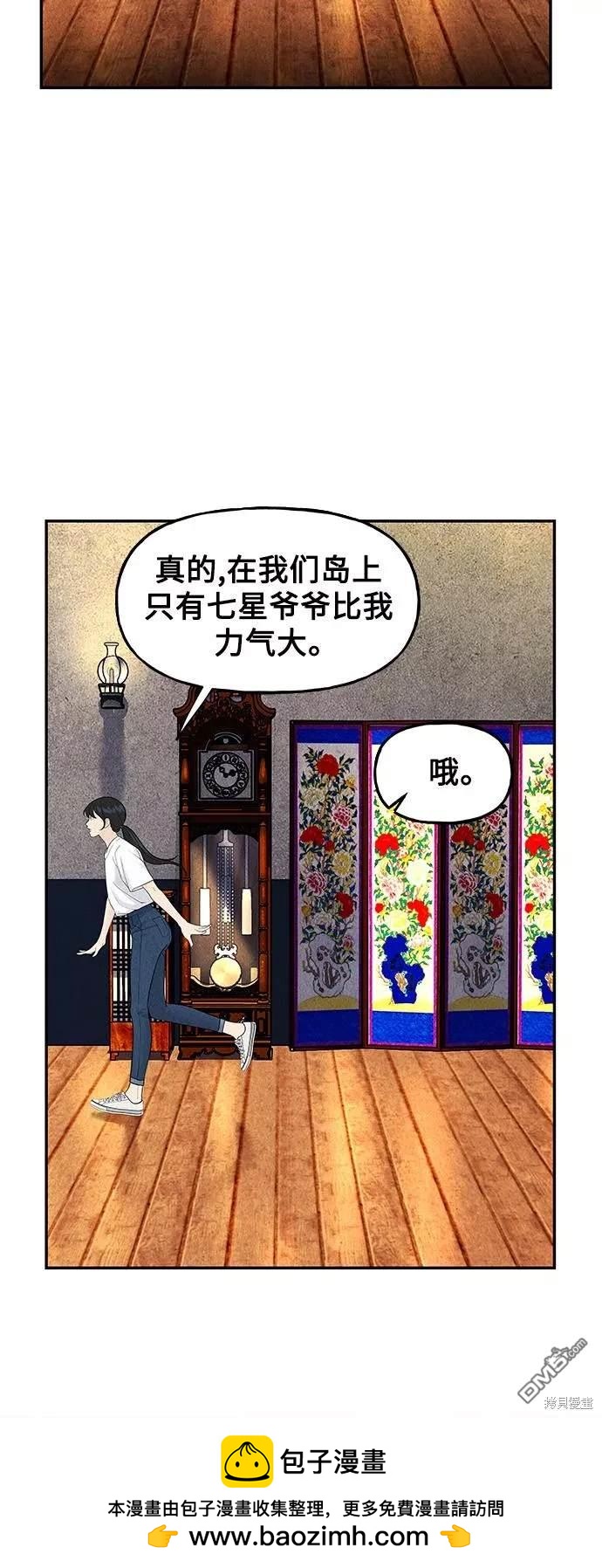 第 50 页