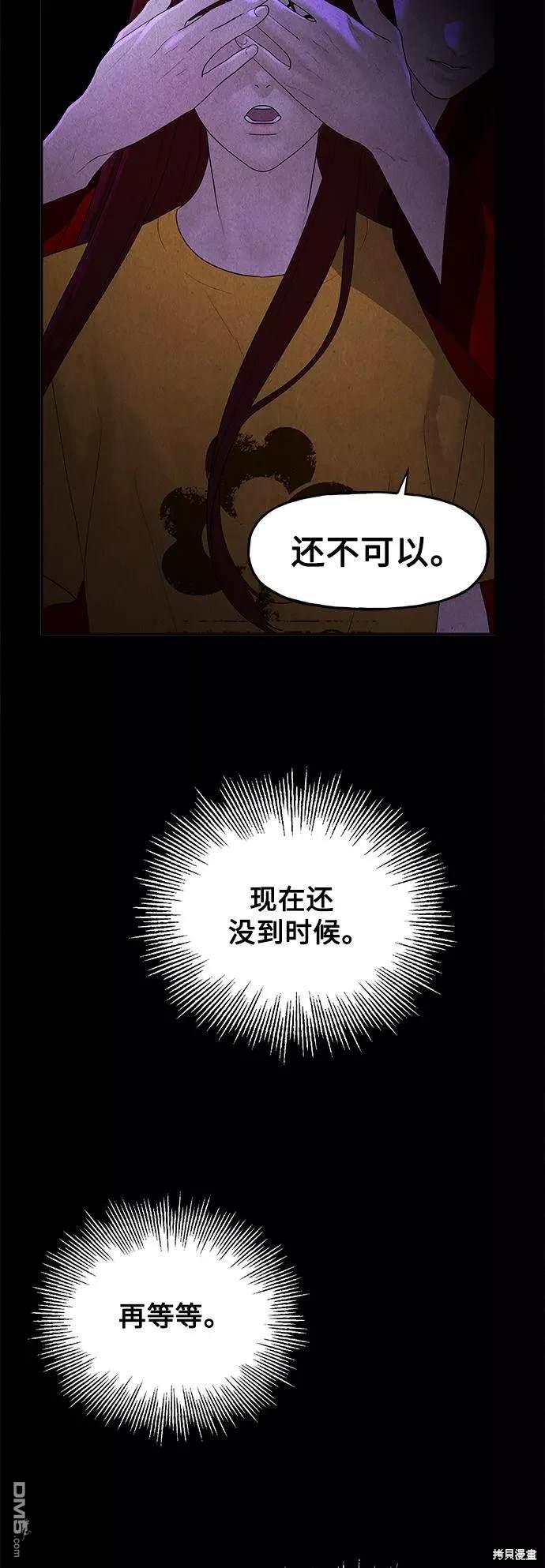 第 54 页
