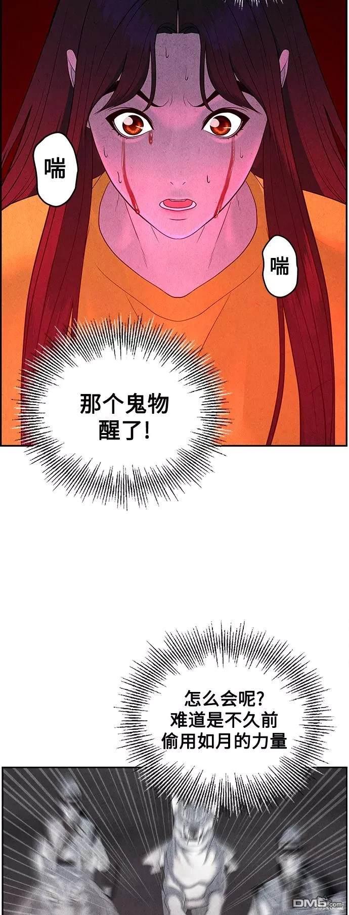 第 59 页