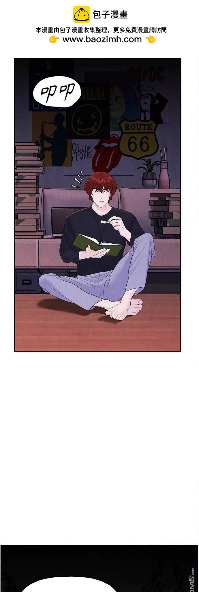 第 66 页