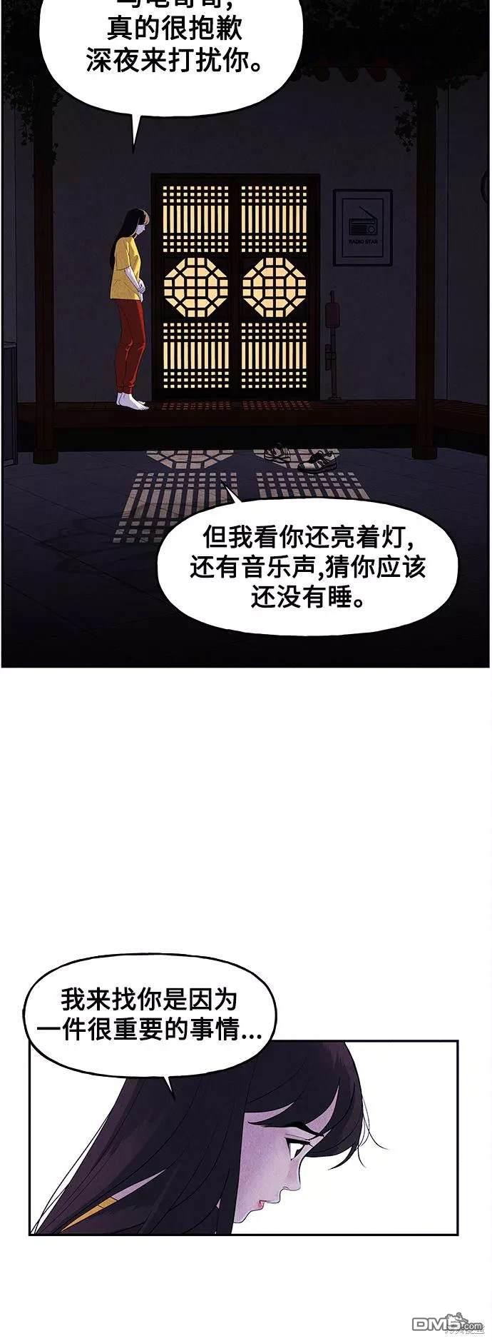 第 67 页