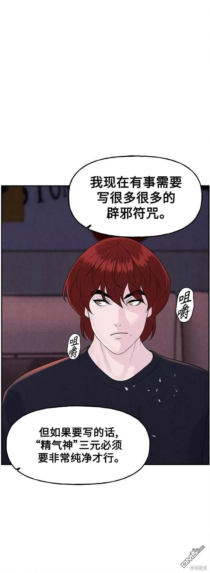 第 68 页