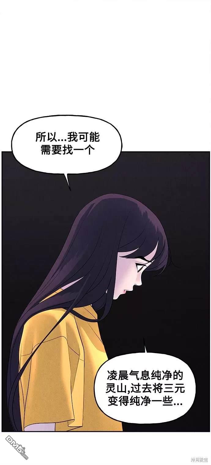 第 69 页
