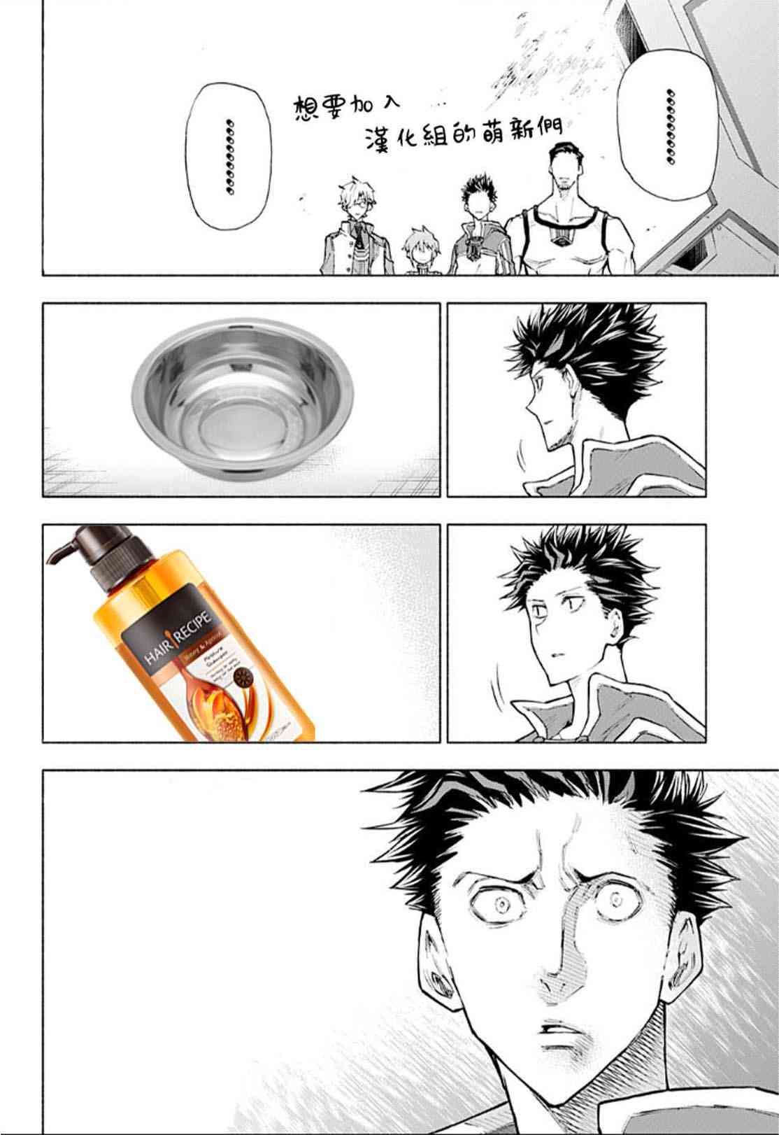第 26 页