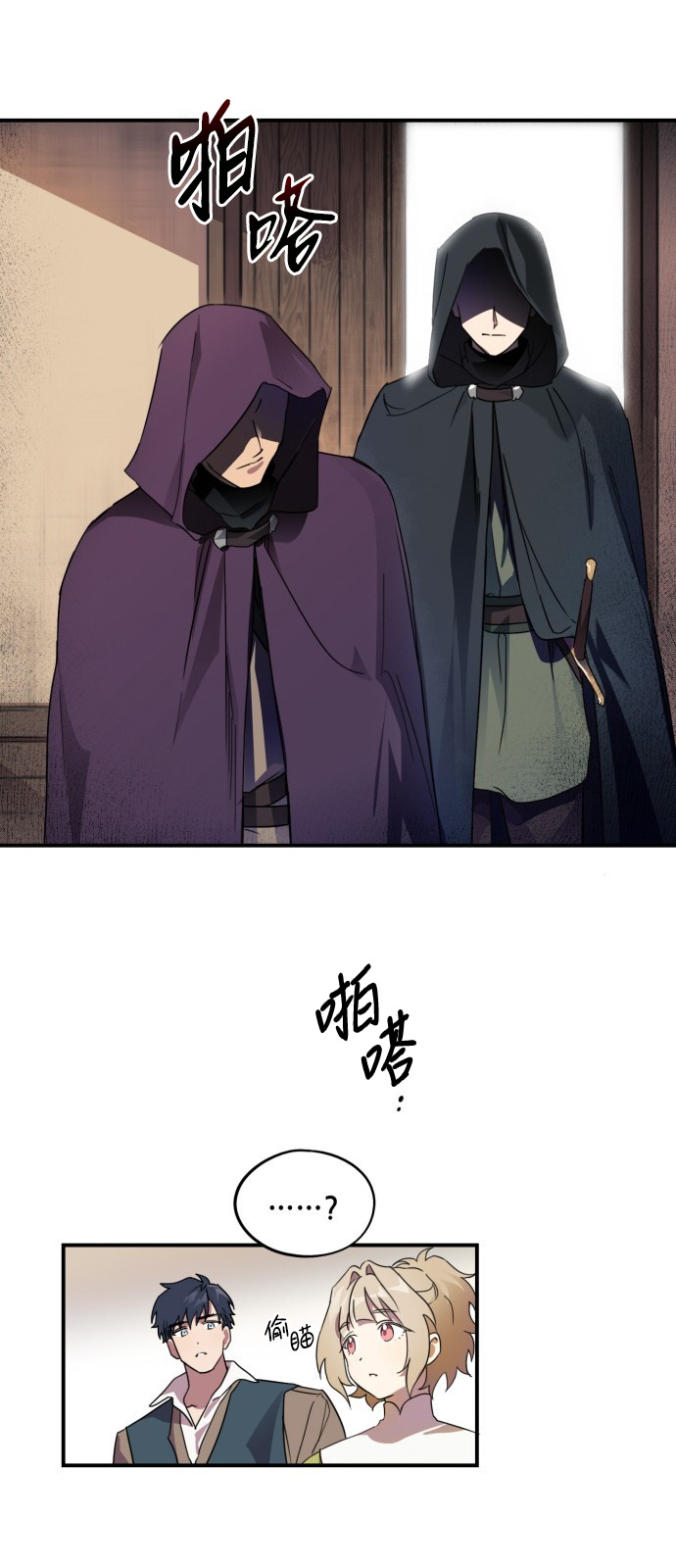 第 31 页