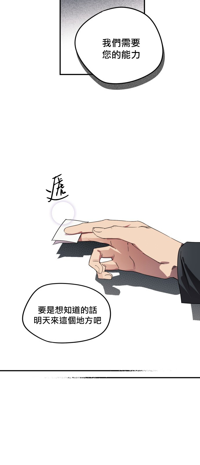 第 38 页