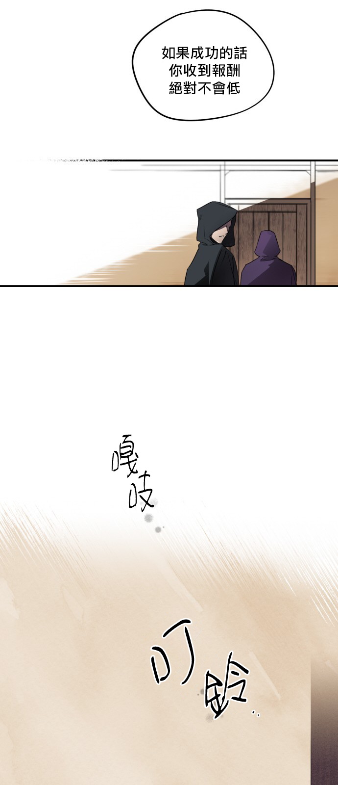 第 39 页