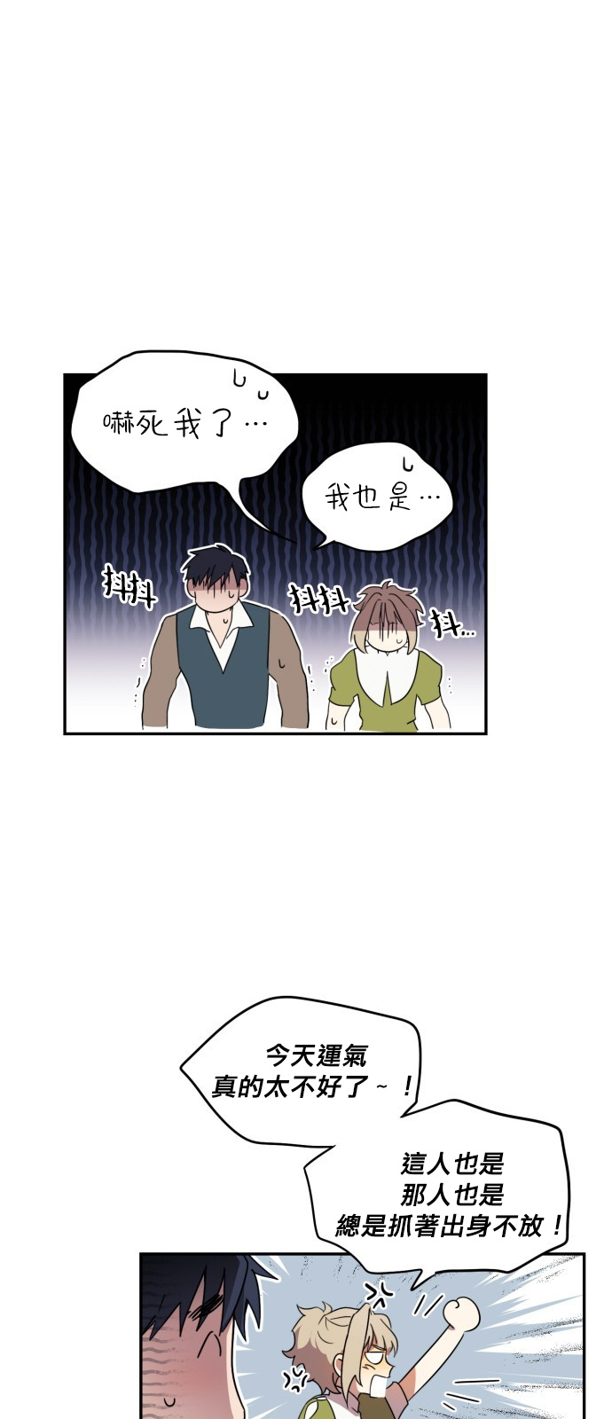 第 41 页