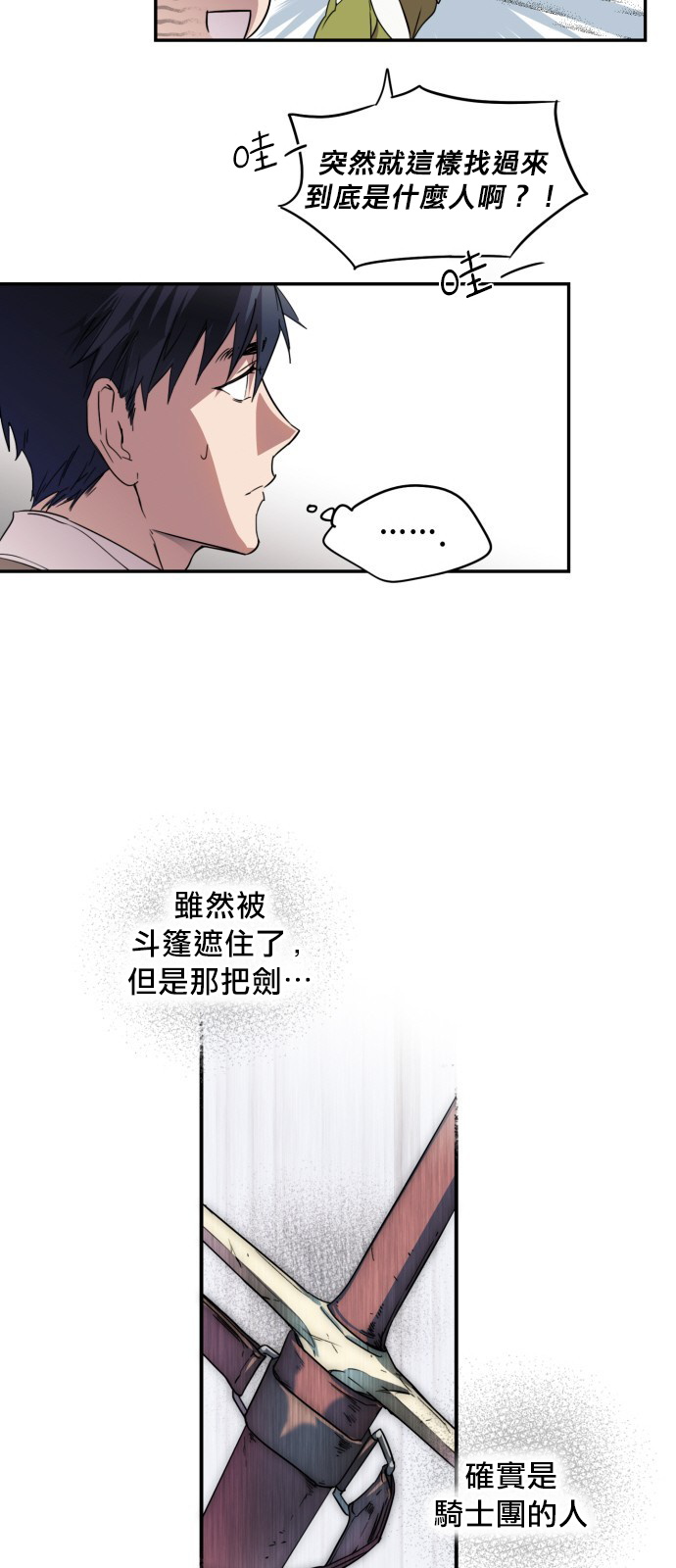 第 42 页
