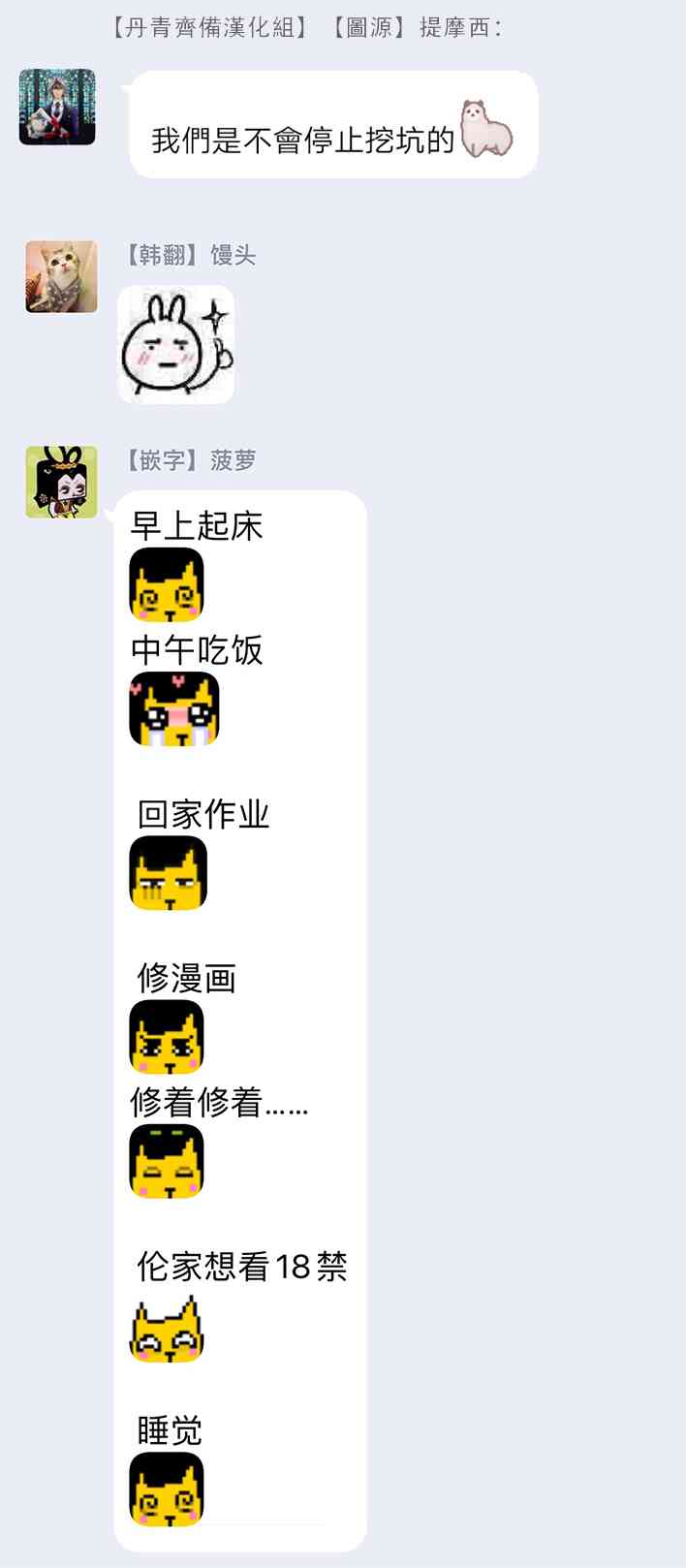 第 55 页