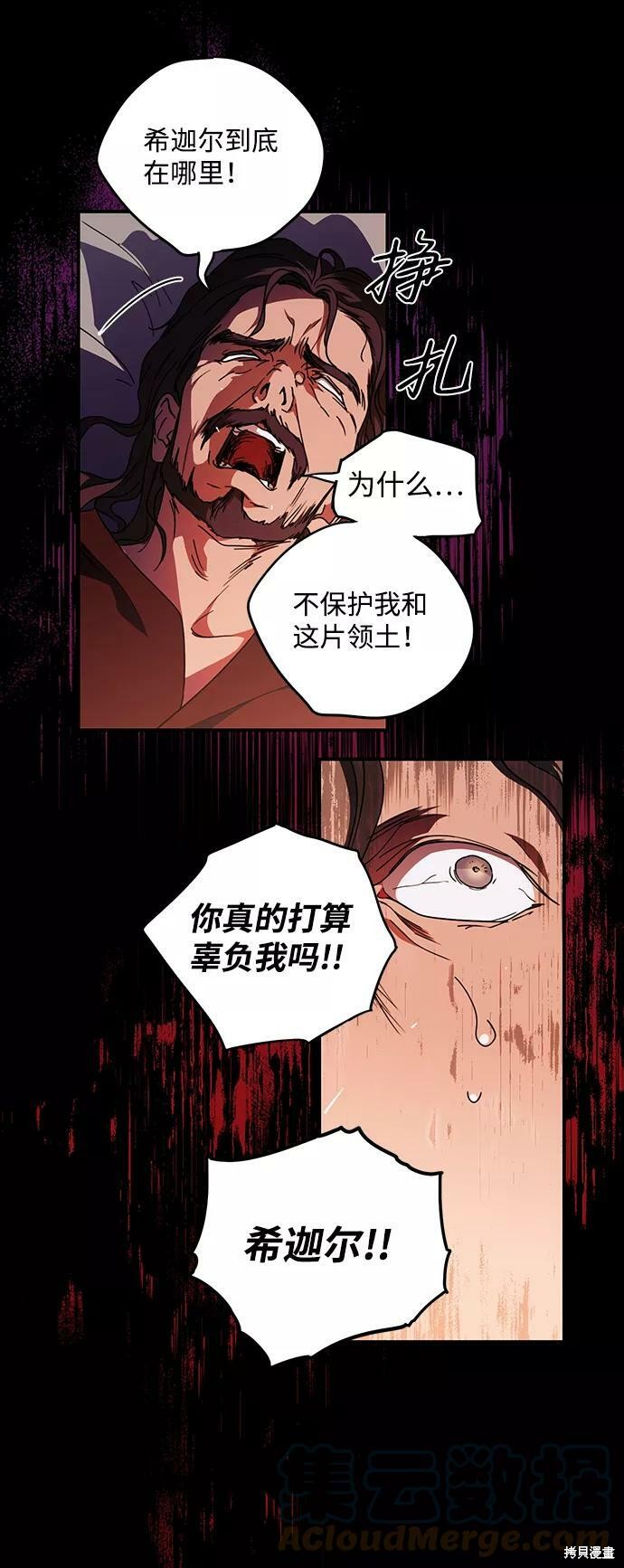 第 69 页