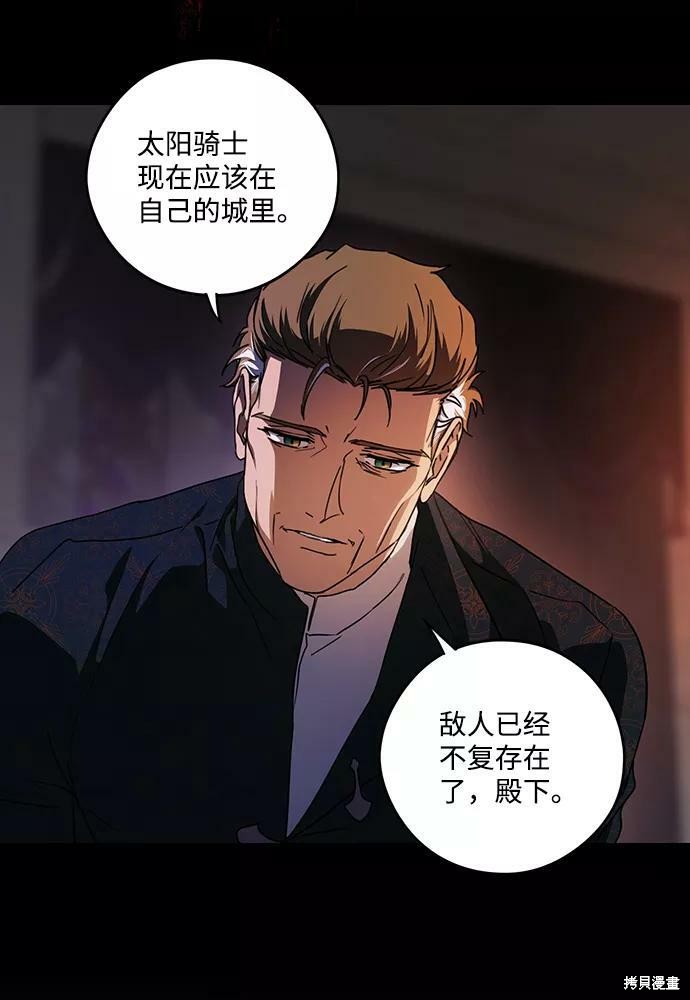 第 70 页