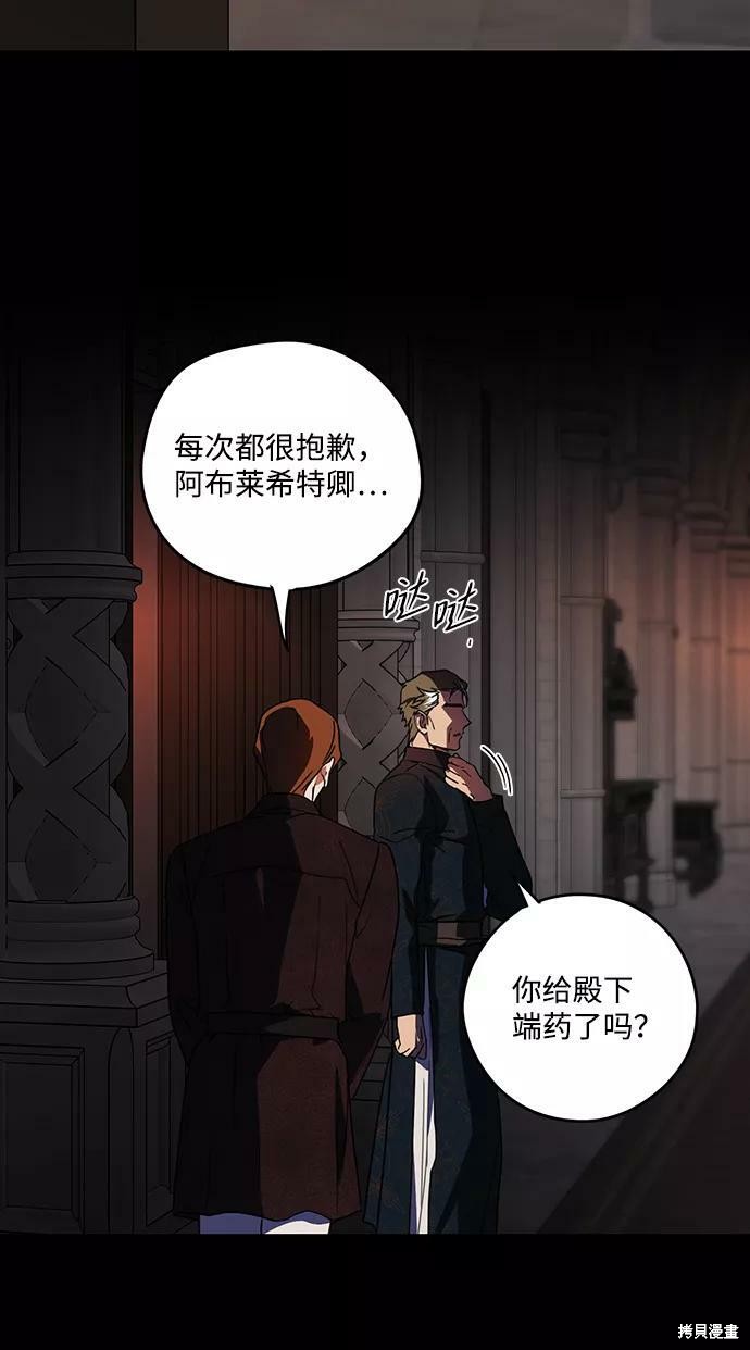 第 79 页