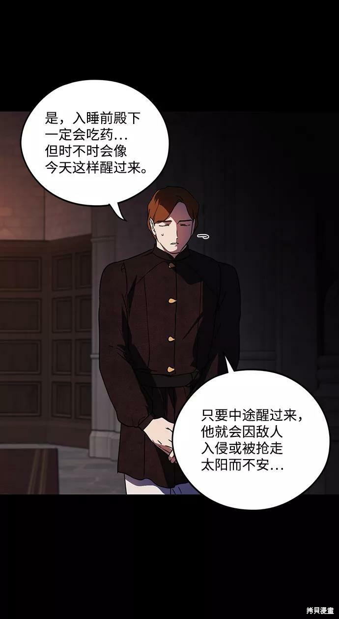 第 80 页
