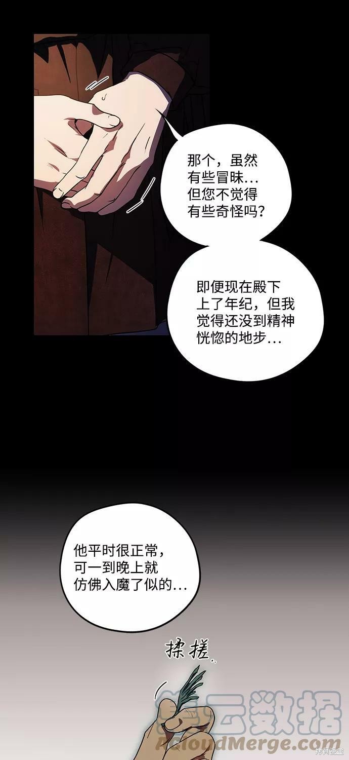 第 81 页