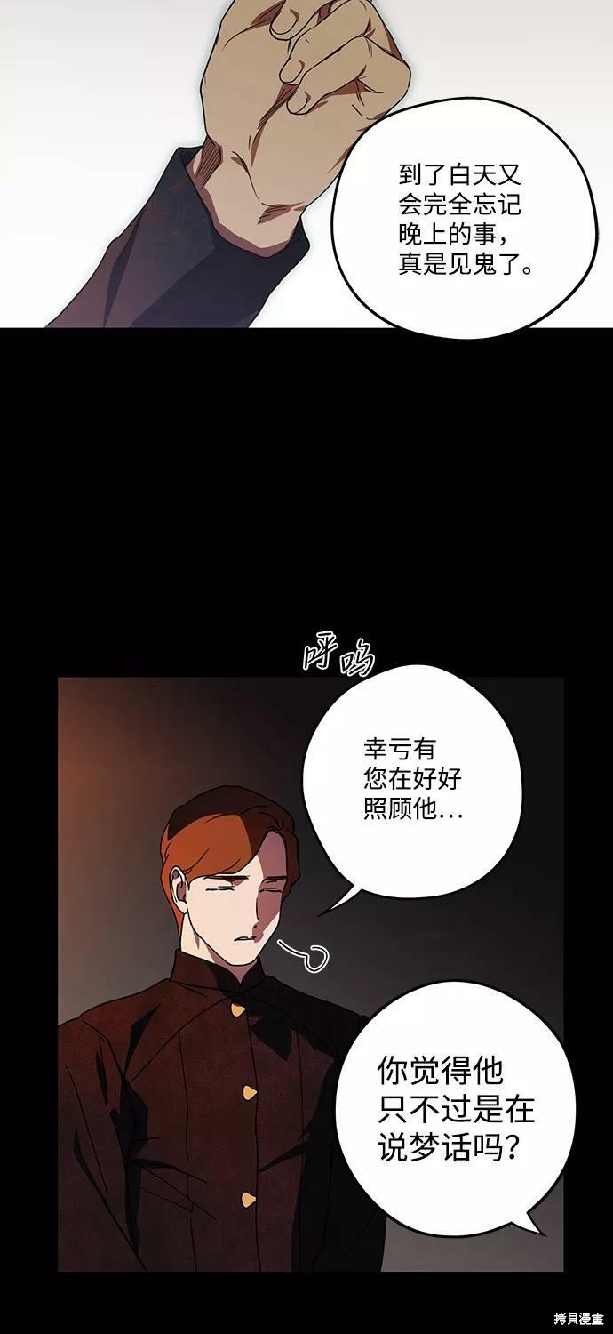 第 82 页