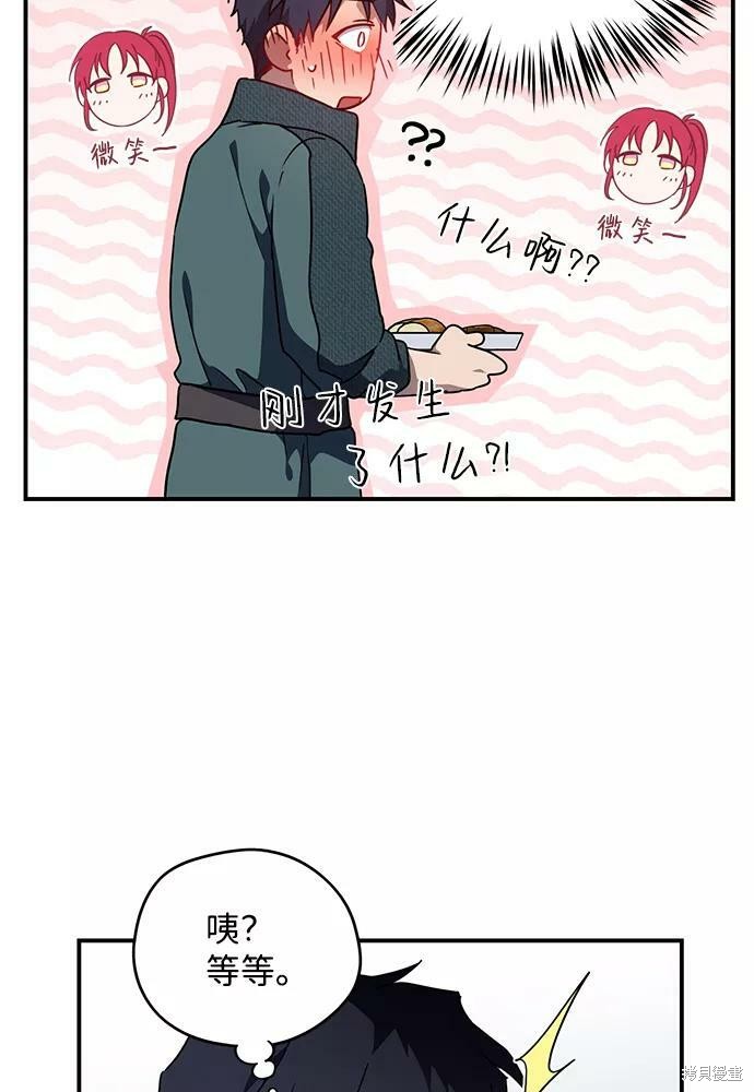 第 55 页