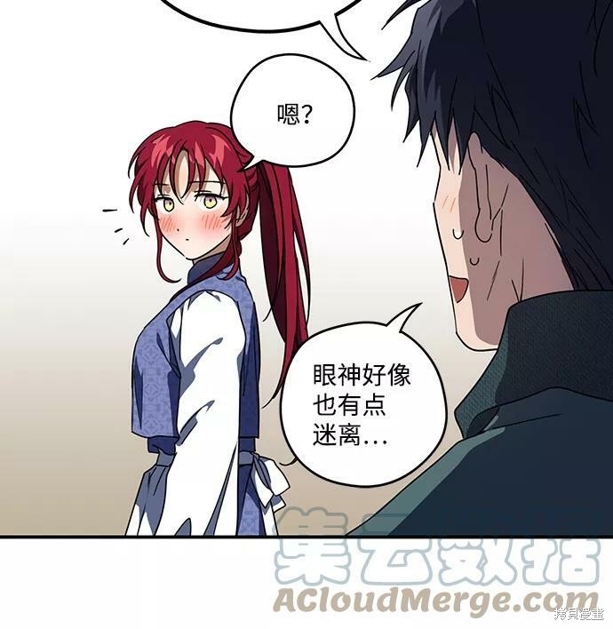 第 57 页