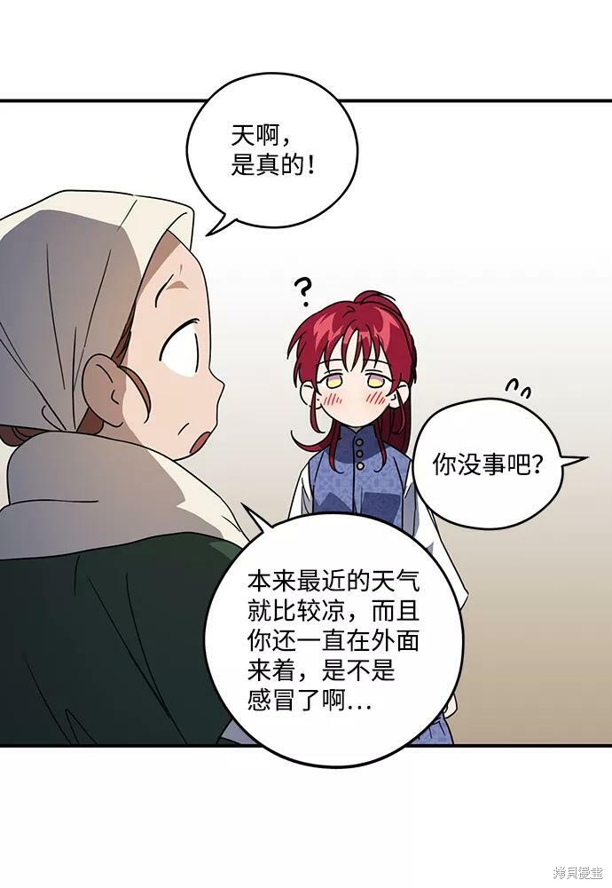 第 59 页