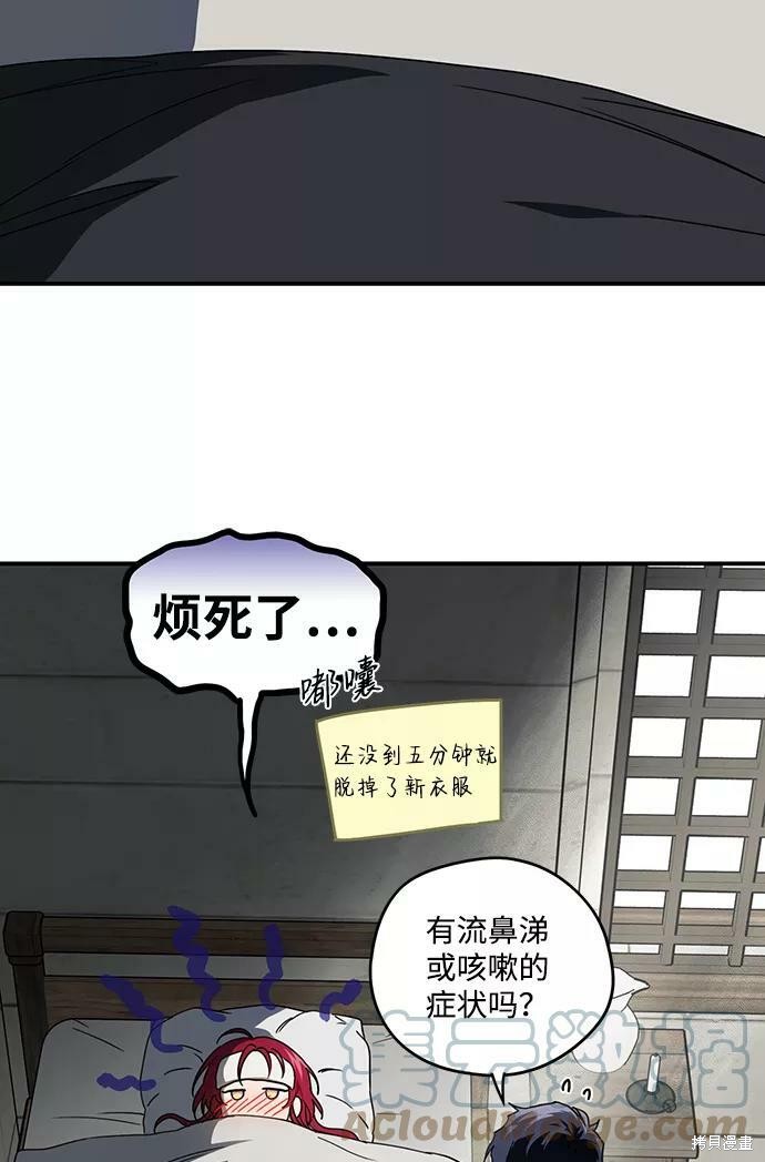 第 66 页