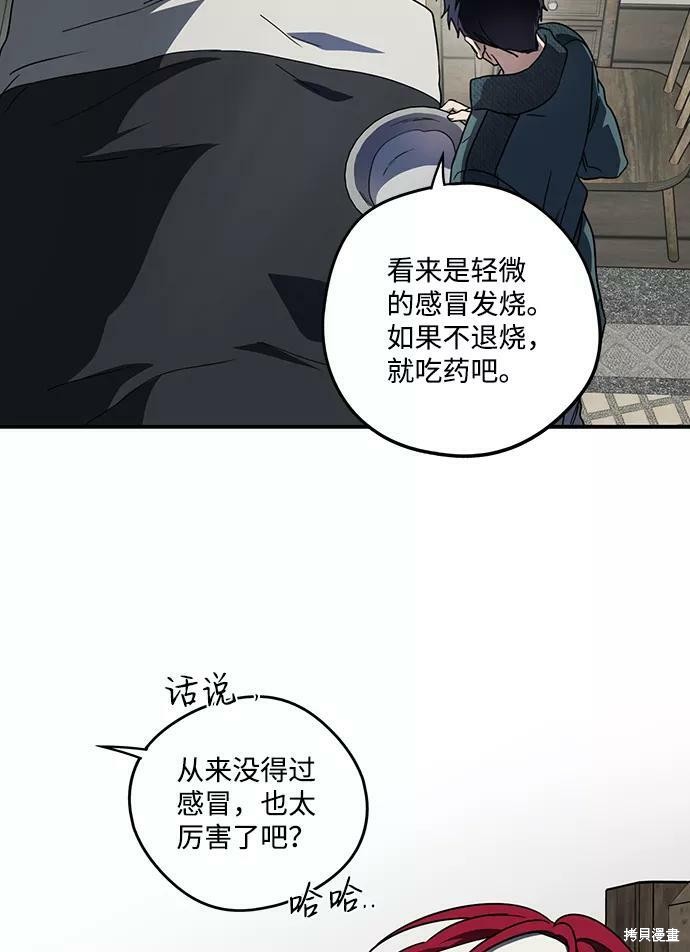 第 67 页
