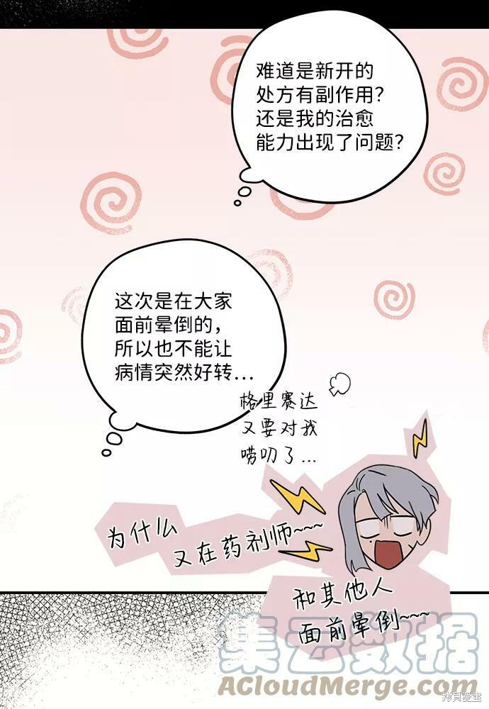 第 69 页