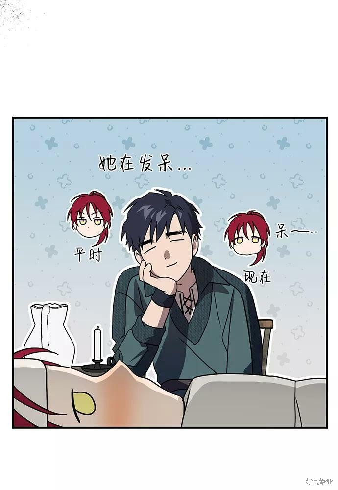 第 70 页