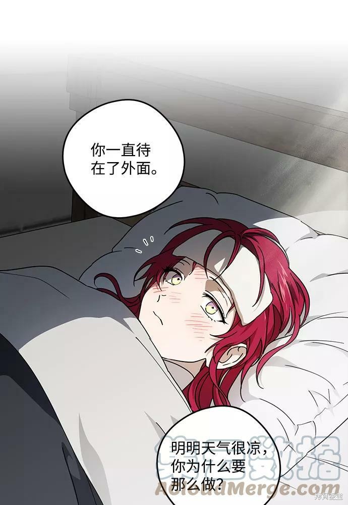 第 72 页