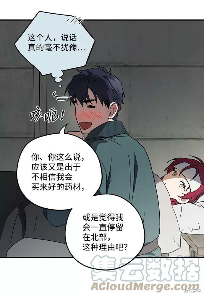 第 75 页