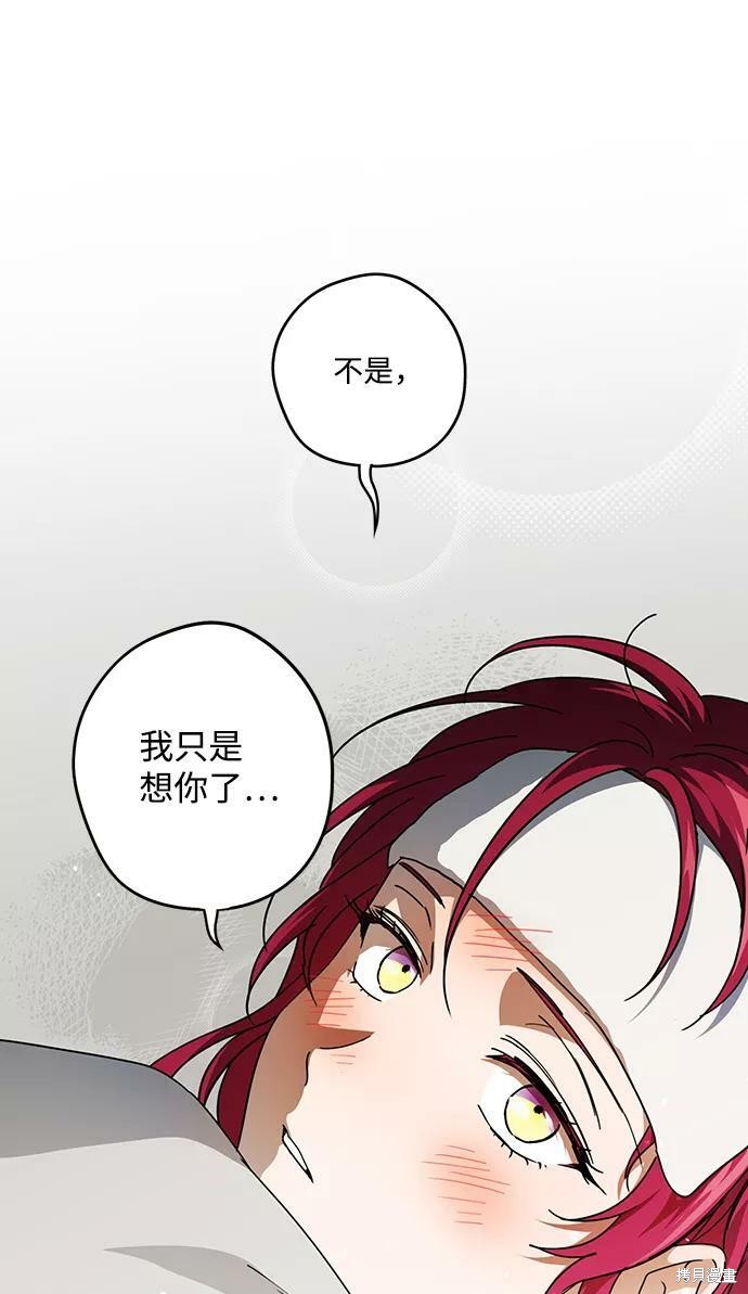 第 76 页