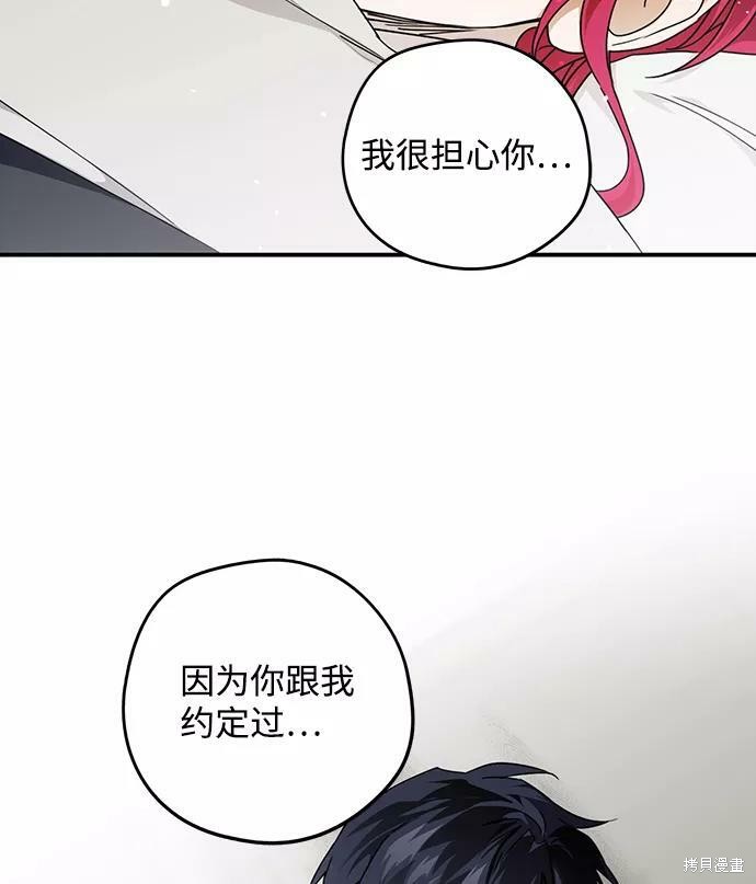 第 77 页