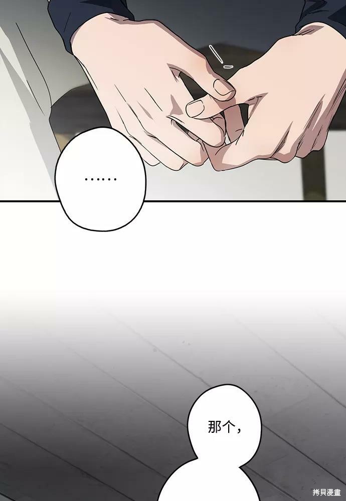 第 79 页