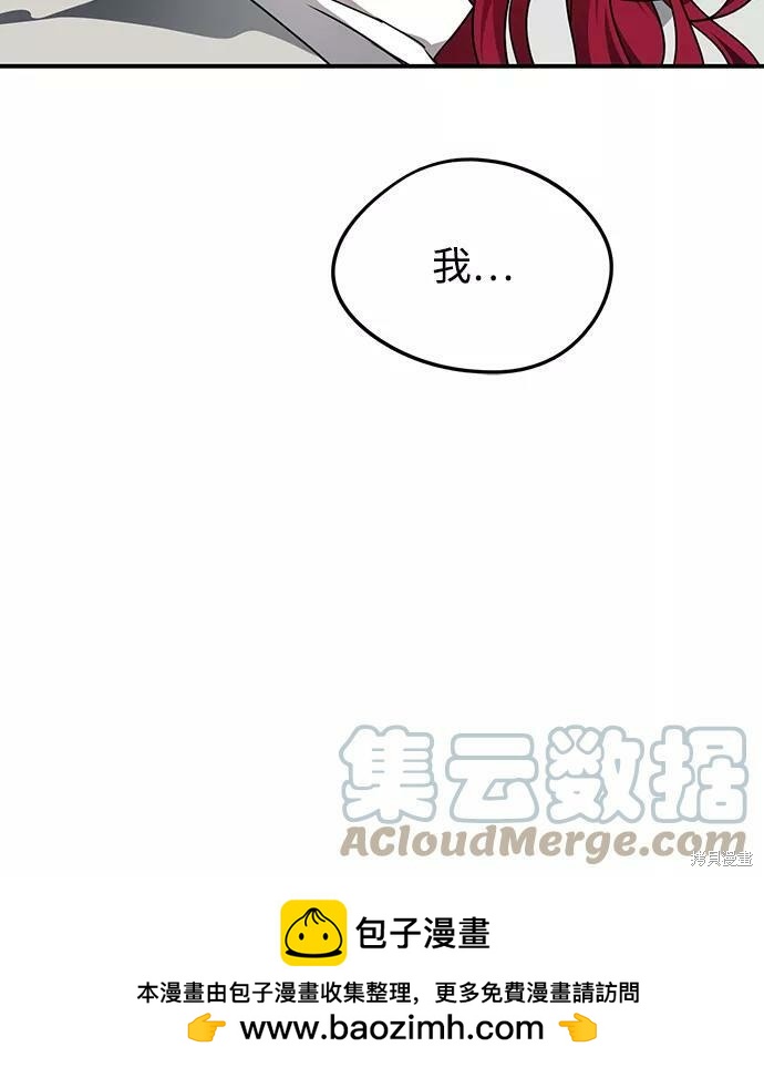 第 87 页