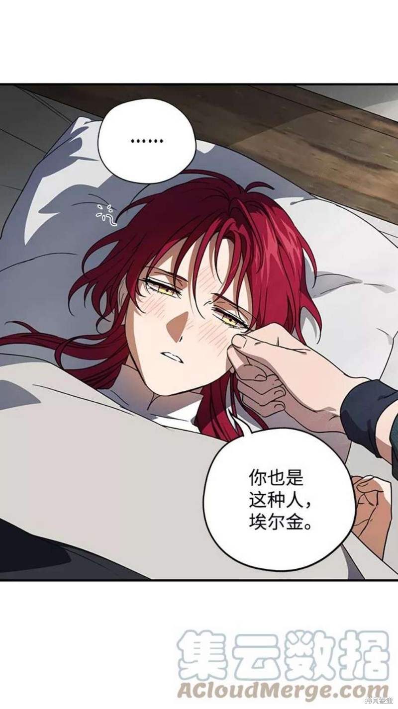 第 51 页